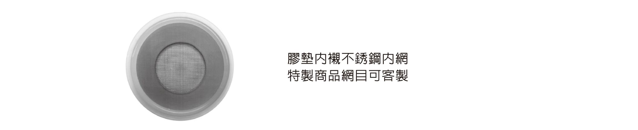 客製夾膠墊-1.jpg